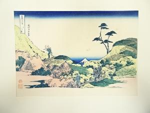 葛飾北斎　富嶽三十六景　下目黒　手摺浮世絵木版画